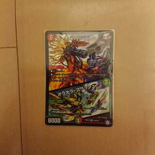 バーンメア・ザ・シルバー/オラオラ・スラッシュ