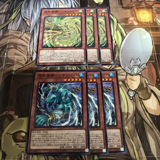 憑依覚醒-ガギゴバイト　ラセンリュウ