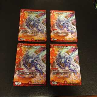 ボルメテウス・ホワイト・ドラゴン SR 6/80