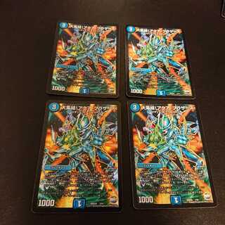 大集結!アクア・ブラザーズ 1/51