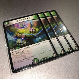 ダーク・ライフ(4枚)