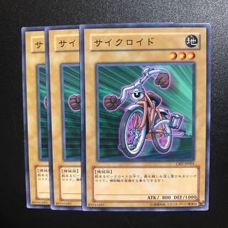 サイクロイド N