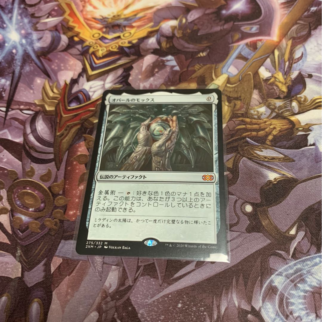 オパールのモックス