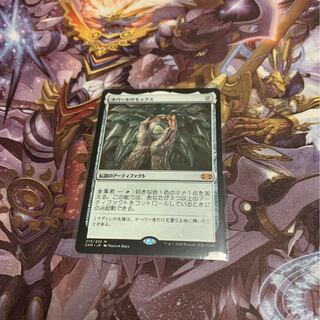 オパールのモックス