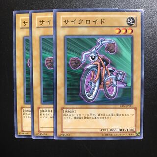 サイクロイド N