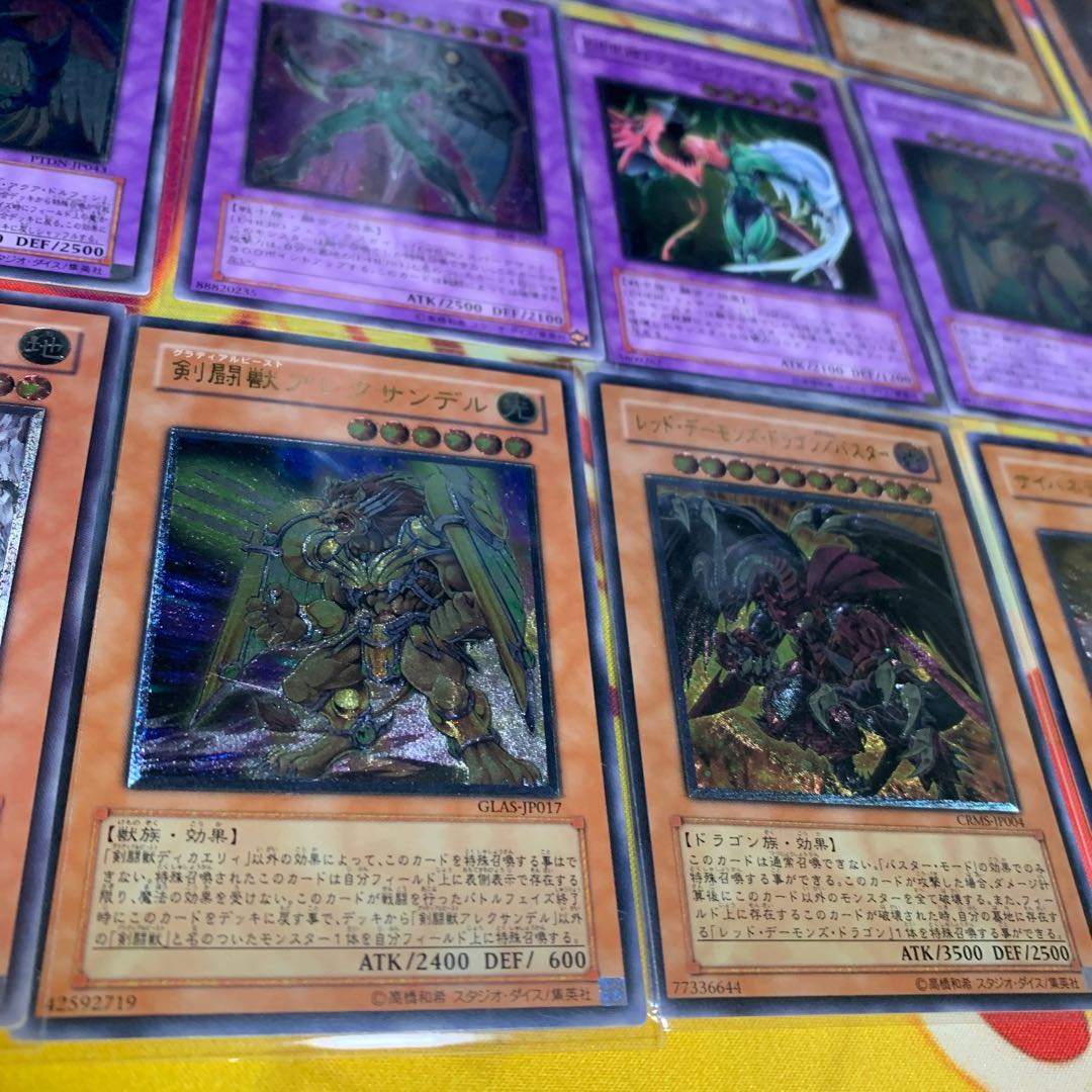 3〜７期レリーフセット 1枚