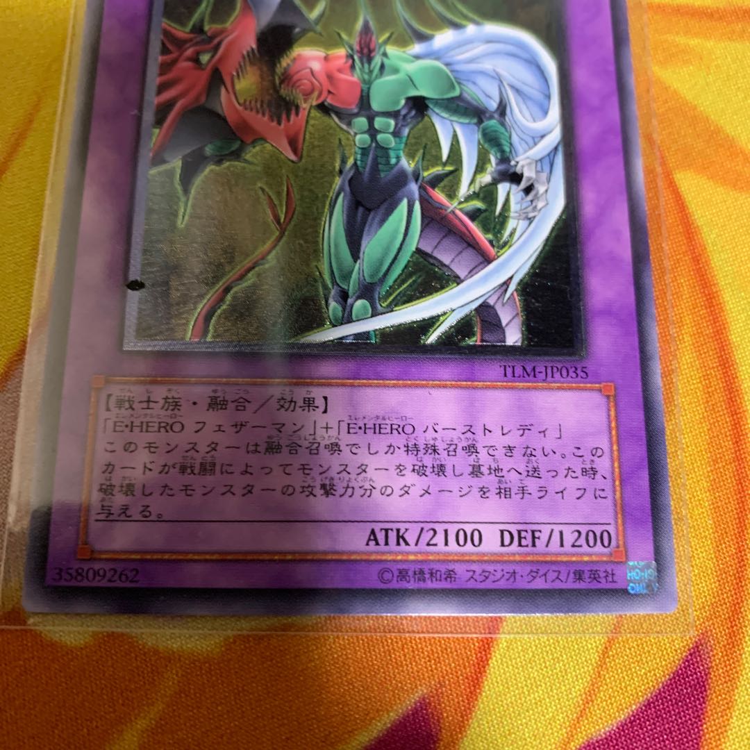 3〜７期レリーフセット 1枚