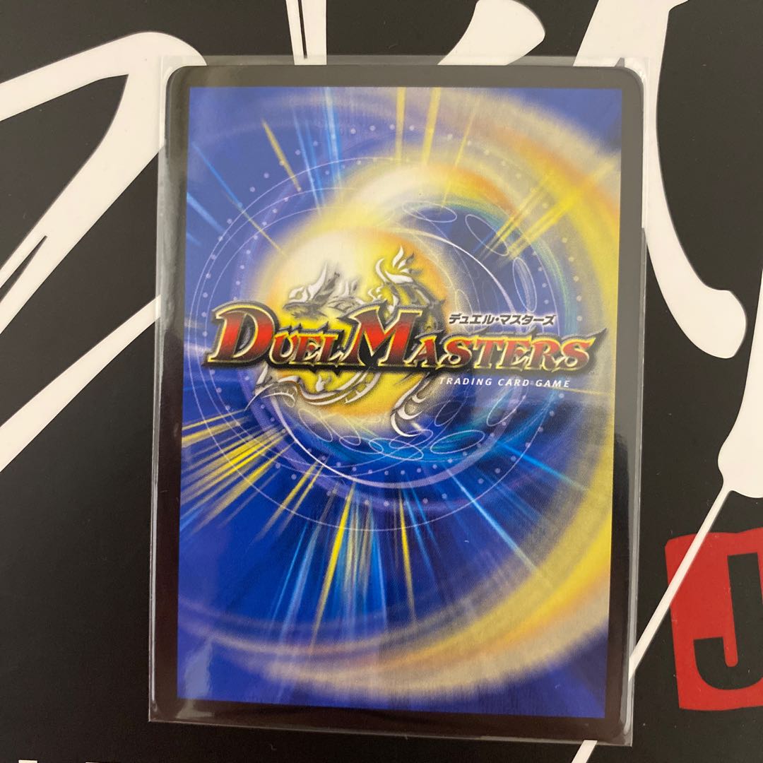 生命と大地と轟破の決断 SR 1枚 パーフェクトネイチャー