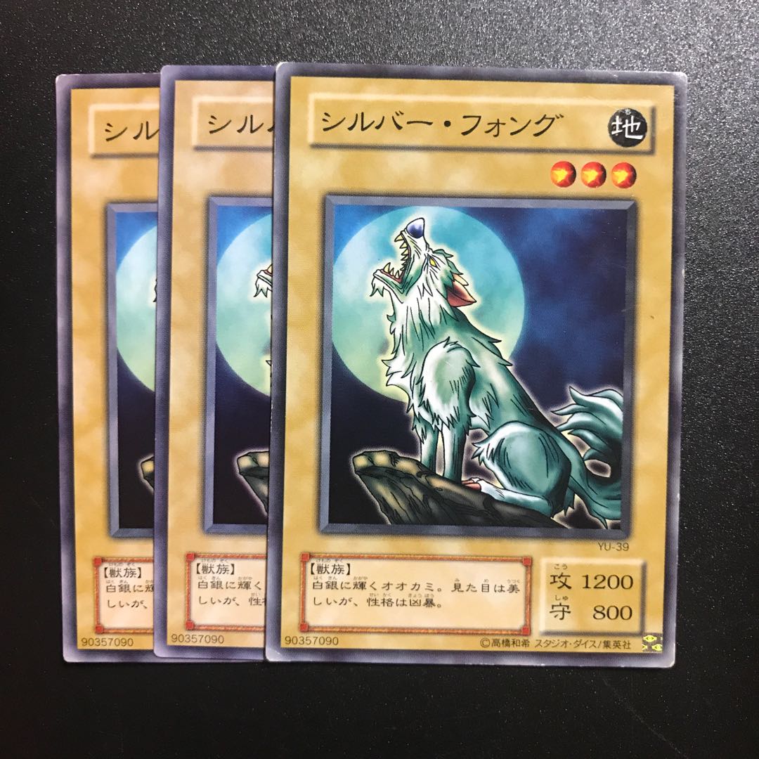 シルバーフォング