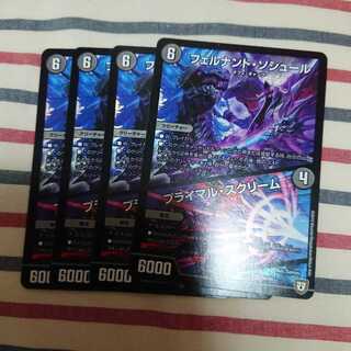 フェルナンド・ソシュール｜プライマル・スクリーム