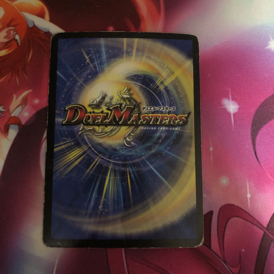 【最安値】龍炎鳳エターナル・フェニックス