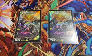 悪魔精霊フンボルト 2枚セット