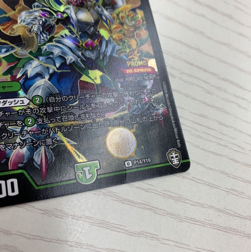 モモダチ モンキッド