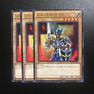 ジャックス・ナイト N