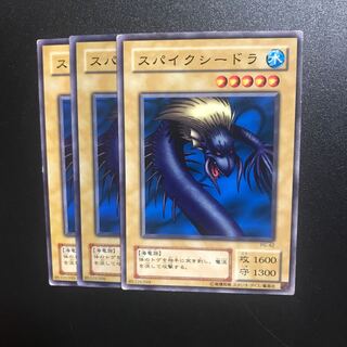 スパイクシードラ