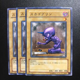 Goblin Calligrapher N