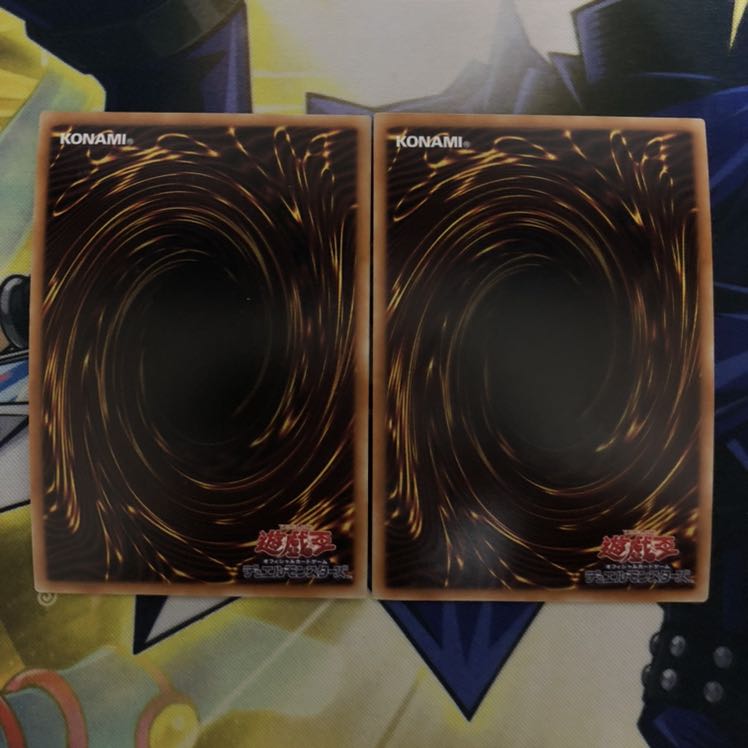 墓穴の指名者 SR 2枚