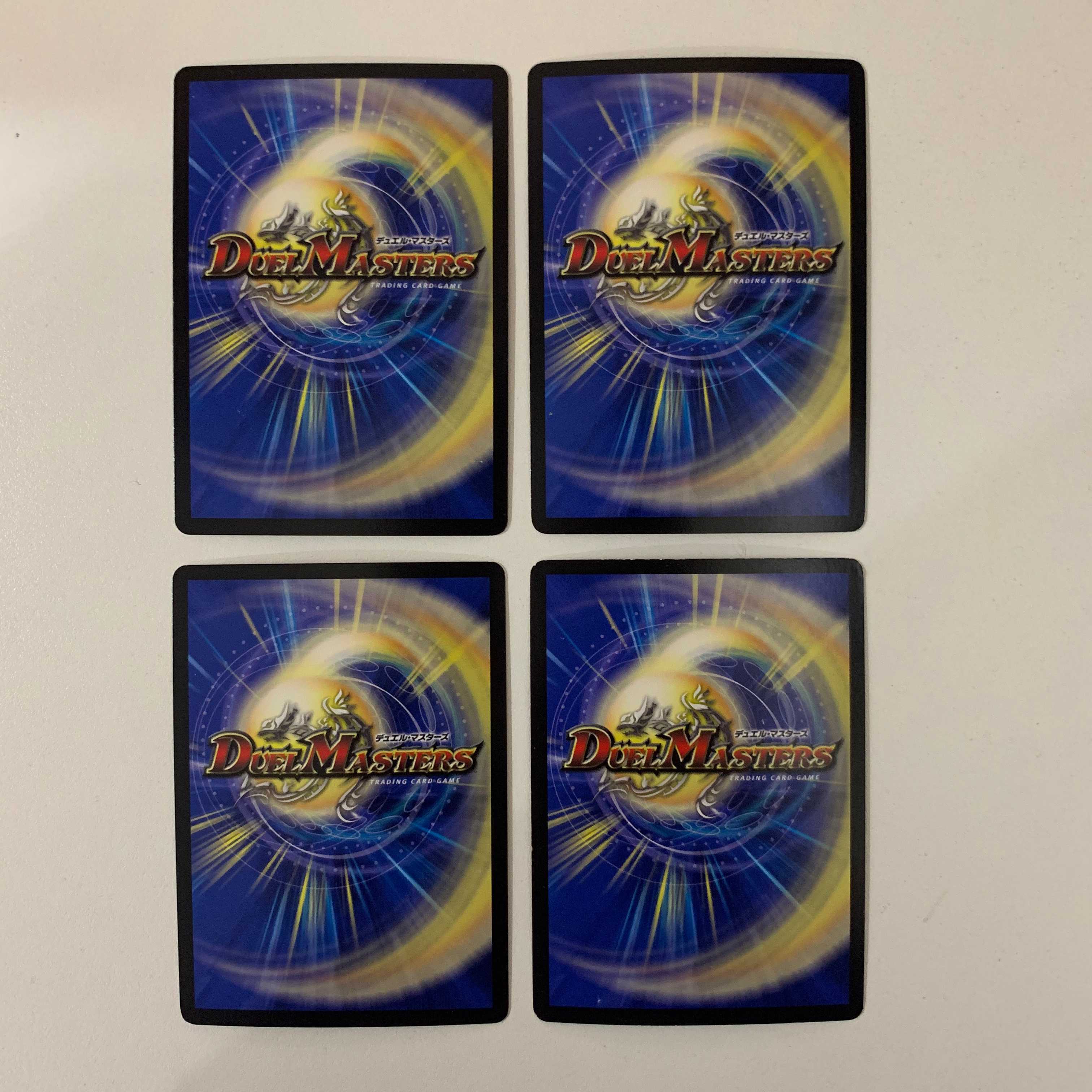 覇王る侵略 ドレッドゾーン ４枚