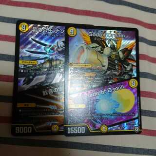 偽りの王 ナンバーナイン｜歓喜の歌専用