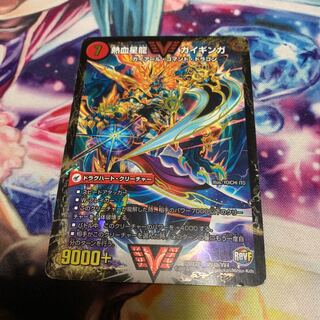 銀河大剣 ガイハート｜熱血星龍 ガイギンガ