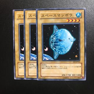 スペースマンボウ N