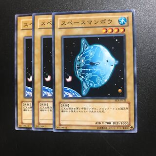 スペースマンボウ N