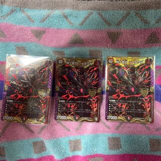 鬼ヶ覇王 ジャオウガ