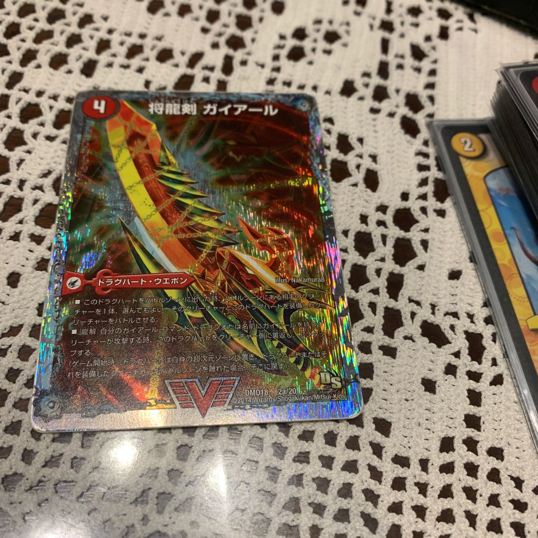 将龍剣 ガイアール｜猛烈将龍 ガイバーン(スーパーデッキ仕様)