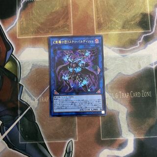 幻影騎士団ラスティ・バルディッシュ UR