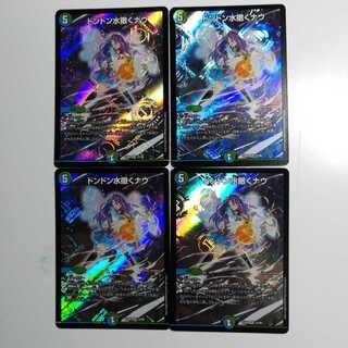 ドンドン水撒くナウ SR 4枚セット