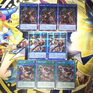 鉄獣戦線 プリズマティックシークレット セット フェリジット