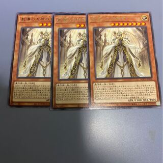 教導の大神衹官　3枚