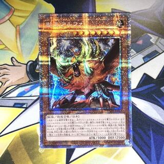 獣王アルファ PSE 1枚