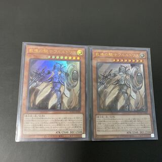 遊戯王 教導の騎士フルルドリス