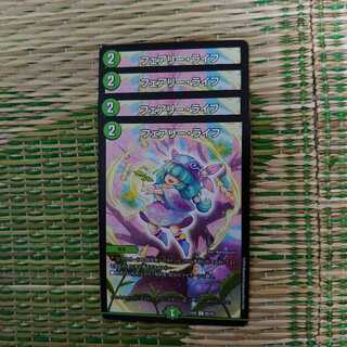 フェアリー・ライフ 4枚セット ①