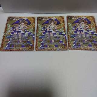 道化神トリックスター3枚セット 3枚