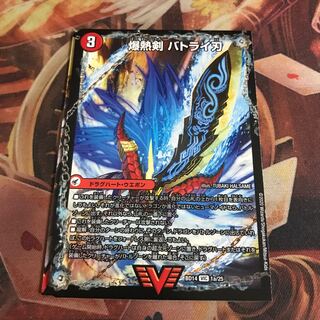 爆熱剣 バトライ刃｜爆熱天守 バトライ閣｜爆熱DX バトライ武神