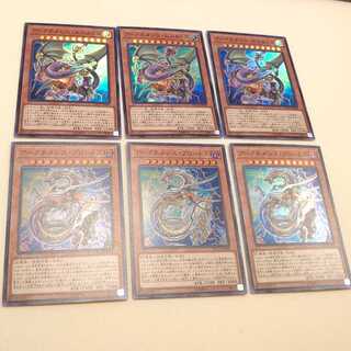 アークネメシス・プロートス、エスカトスセット