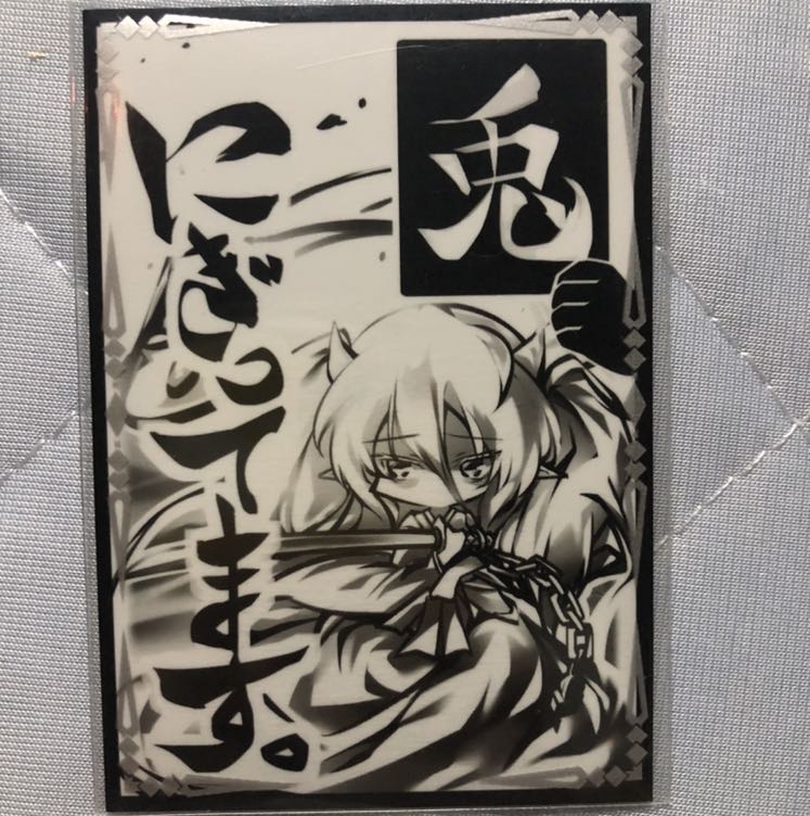 遊戯王 斬機デッキ 本格構築 ガチデッキ 汎用カードEXデッキ付き