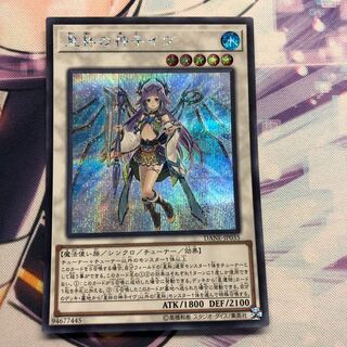 星杯の神子イヴ SE