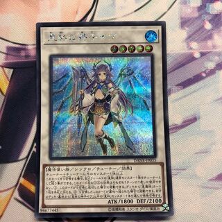 Ib the World Chalice Justiciar SE