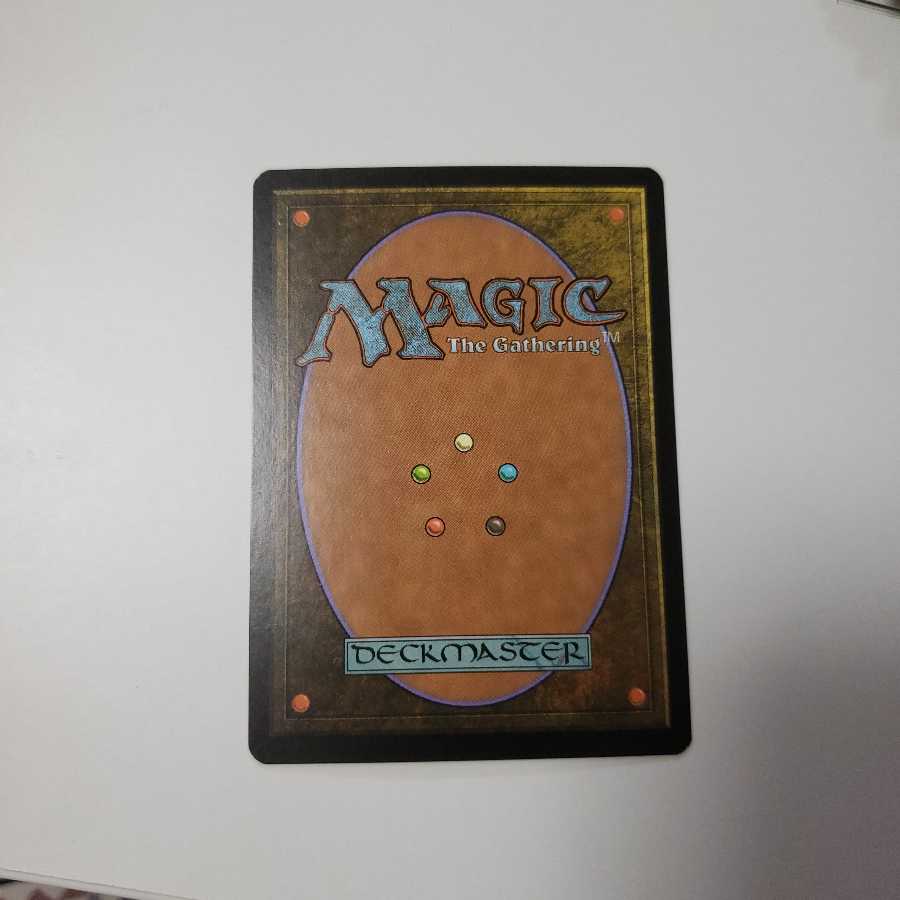 溶鉄の尖峰、ヴァラクート