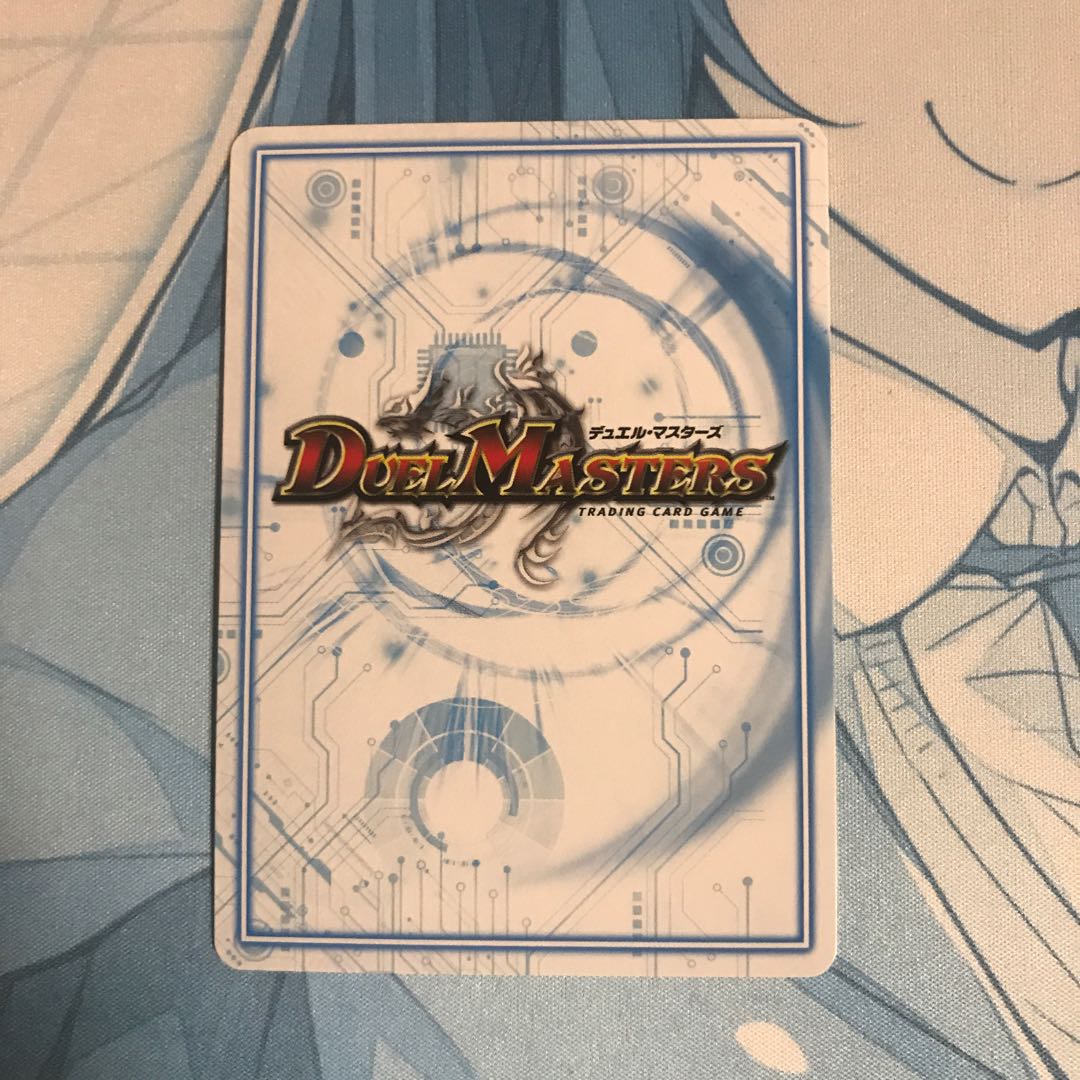 ドドド・ドーピードープ 1枚