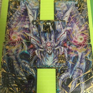 滅亡の起源 零無/零龍 MSZ