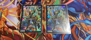 終末の監視者 ジ・ウォッチ 2枚セット