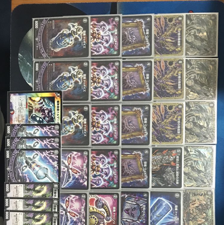 黒単デスザーク スリーブ付き