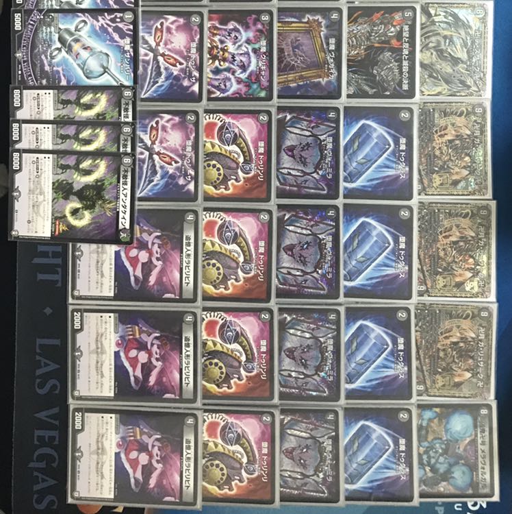 黒単デスザーク スリーブ付き