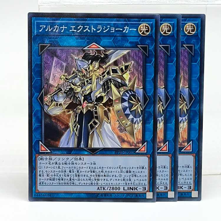 Arcana Extra Joker [Normal] {PP20-JP001} 3枚