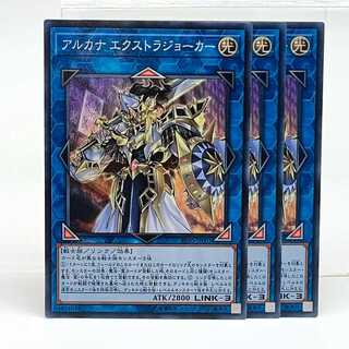 Arcana Extra Joker [Normal] {PP20-JP001} 3枚