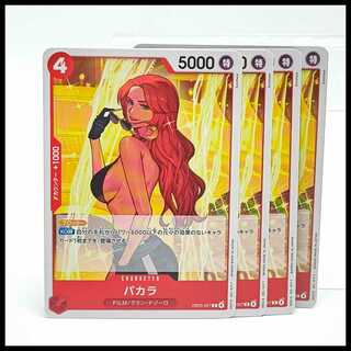 Baccarat [C] {EB03-007} 4枚